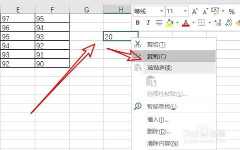excel怎么圈选数据 第3张
