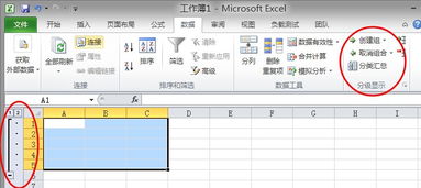 excel怎么折叠重复 第2张