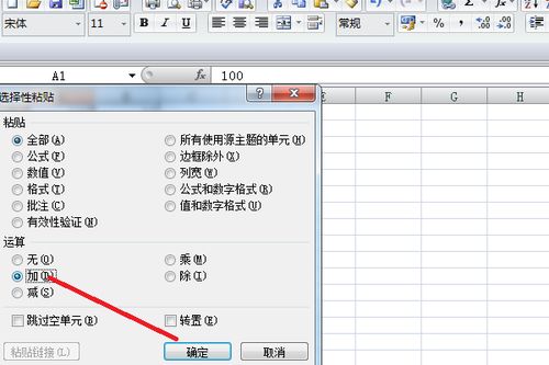 excel怎么覆盖原有