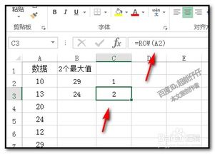 excel怎么求出n