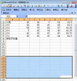 同比怎么作图excel