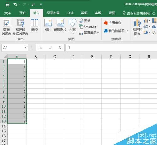 同比怎么作图excel 第3张