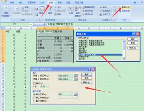 excel怎么p检验