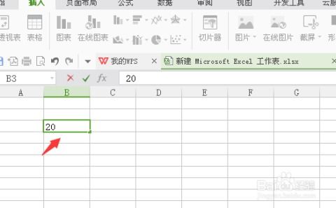 Excel码洋怎么打