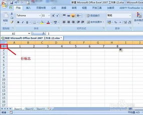 excel怎么变mdb 第2张