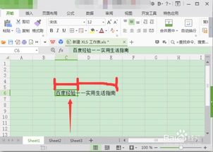 excel且怎么打 第3张