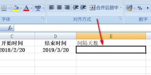 累计excel怎么设置 第3张