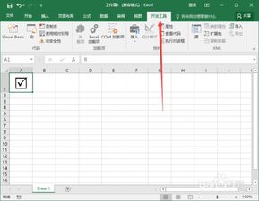excel方格怎么制作