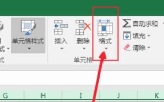 Excel怎么拉连号