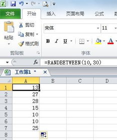 excel怎么随机选点
