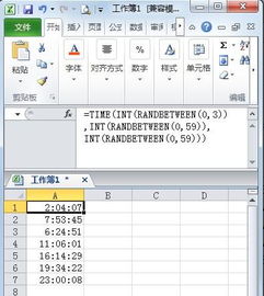 excel怎么随机选点 第2张