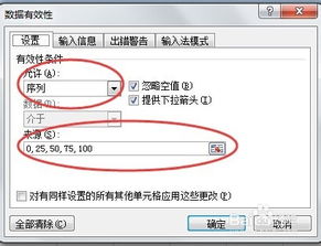 excel怎么用圆圈 第2张