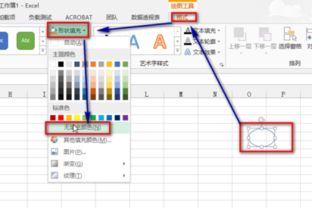 excel怎么用圆圈
