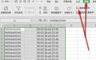 excel记录怎么清除