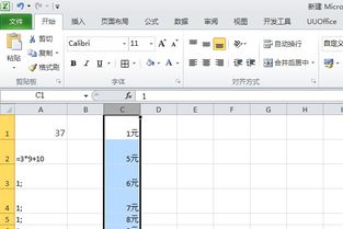 excel怎么文本长度