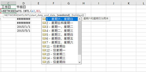 怎么算EXCEL熟练