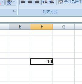 excel怎么前面加=