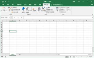 怎么调出excel控件