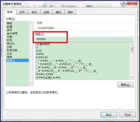 excel怎么输编号