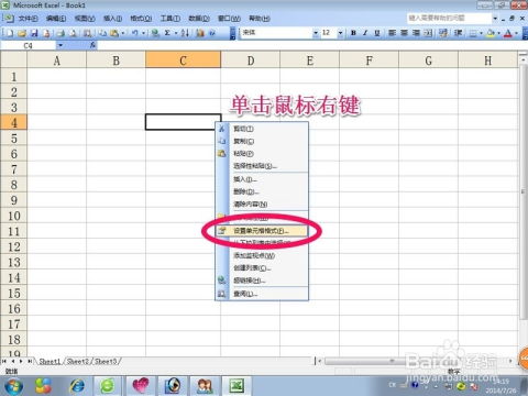 excel怎么输编号 第2张