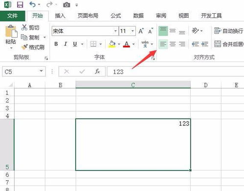 excel怎么全部拉高 第2张