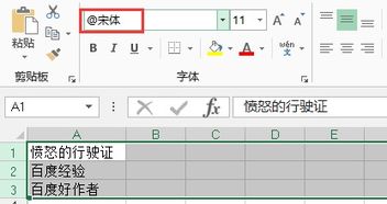 excel里怎么逆序