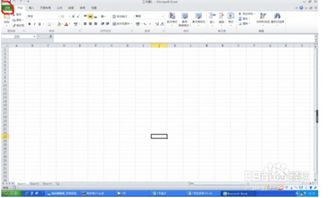 怎么调整excel工具 第2张
