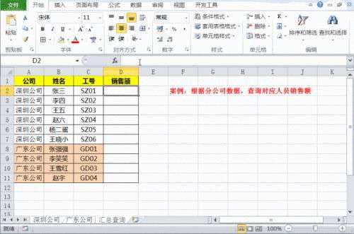 excel表格怎么靠边 第3张