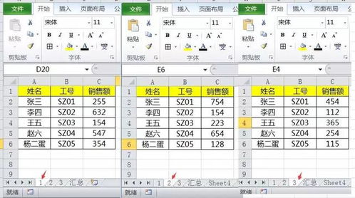 excel表格怎么靠边