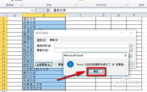 excel前面怎么空格 第2张