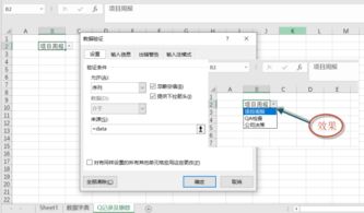 excel怎么忽略 value 第2张