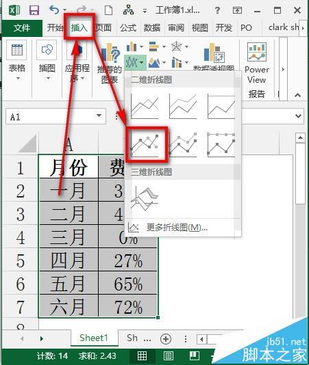 excel怎么忽略 value 第3张