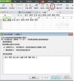 excel怎么分行选中