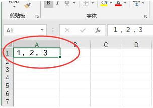 excel数字间距怎么 第2张