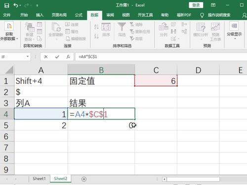 excel表格怎么打_ 第3张