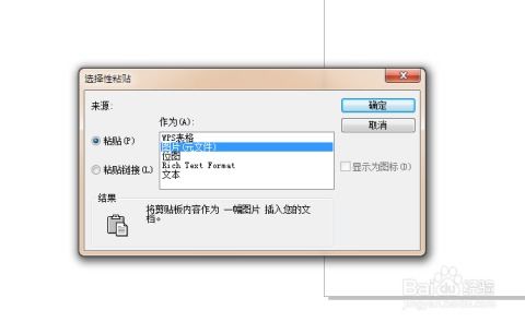excel 怎么拉去cdr 第2张