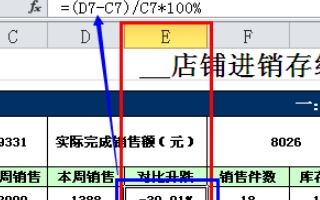 excel怎么除常数 第2张