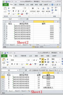 怎么读取excel代码 第2张