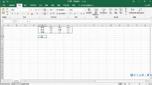 excel怎么变换wode