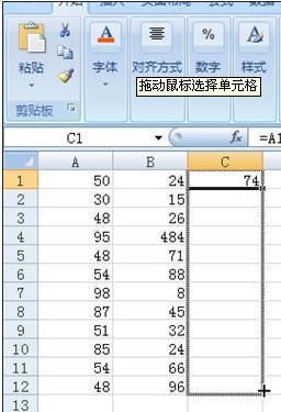 excel 表怎么合计