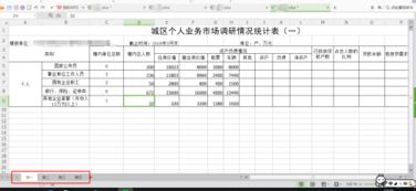 excel 表怎么合计 第2张