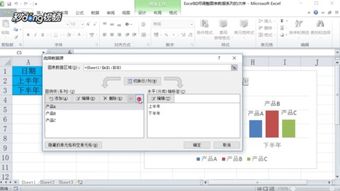 excel顺序怎么调整 第2张