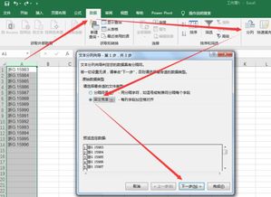 excel列怎么修改 第3张