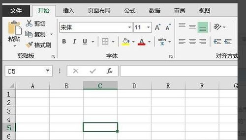 怎么去掉excel动画 第2张