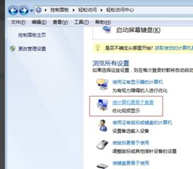 怎么去掉excel动画 第3张