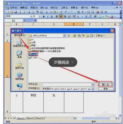 excel怎么上对齐 第2张