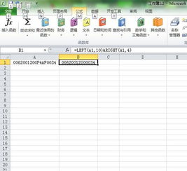 excel怎么舍个位
