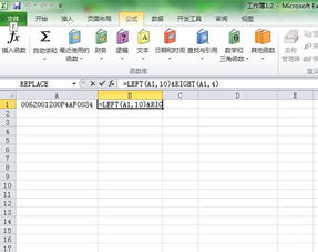 excel怎么舍个位 第3张