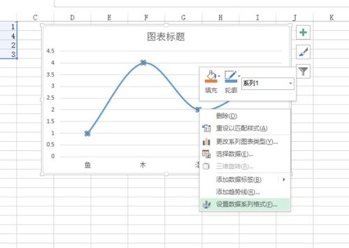 excel曲线怎么积分 第2张