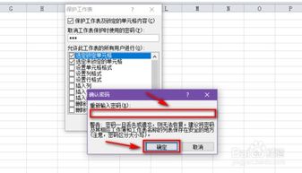 excel怎么锁住图片